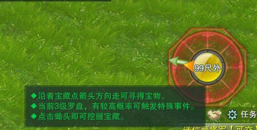 剑网3恶人谷声望获取方法详解:高效刷声望技巧