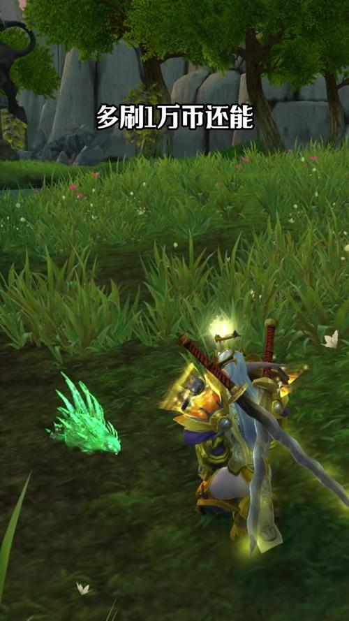 云端翔龙骑术：声望崇拜奖励及坐骑获取方法