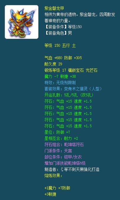 xyq.cbg.163.com:梦幻西游装备账号交易平台详解