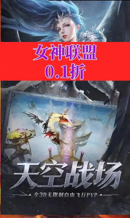 女神联盟好玩吗？老玩家告诉你这款游戏的真实体验！