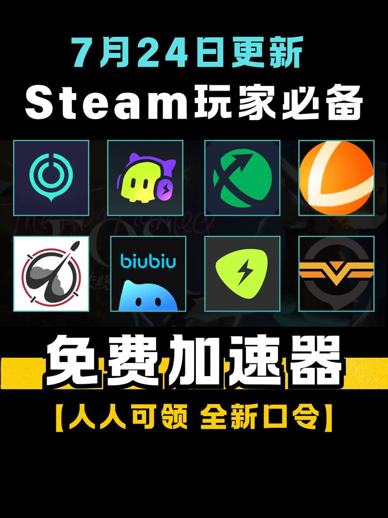 旋风加速度器：告别卡顿，畅玩游戏！