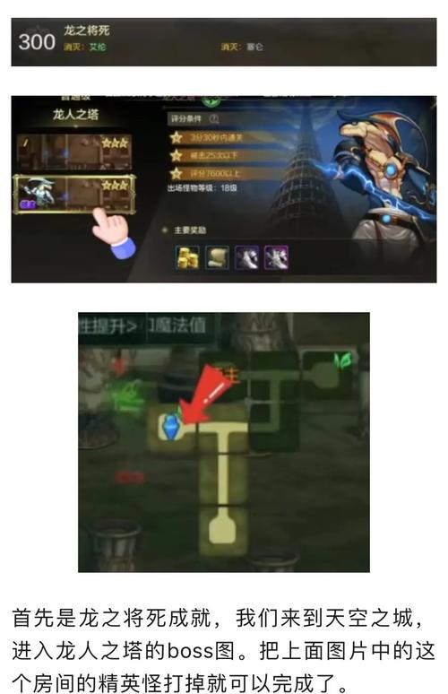 DNF地轨中心开放等级及前置任务说明