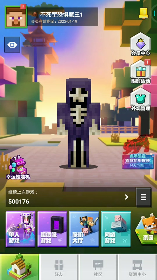 恐惧魔王之剑:这把神器究竟有多强大?