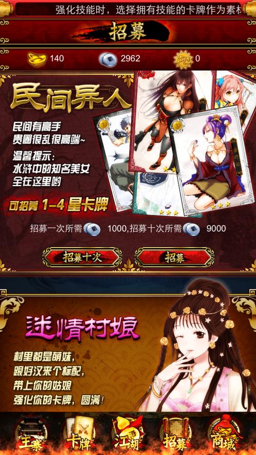 安全可靠的水浒Q传下载地址，拒绝病毒和弹窗