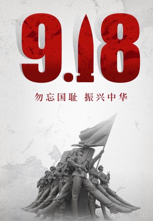 守卫卢沟桥：抗日战争的开端与民族的觉醒