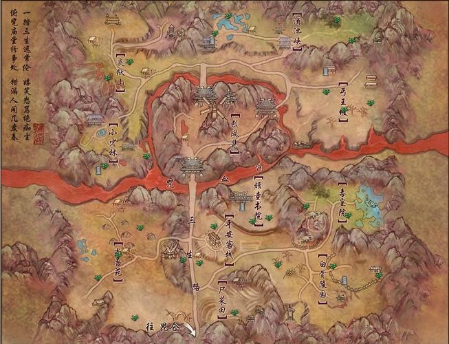 剑网3恶人谷声望获取方法详解:高效刷声望技巧