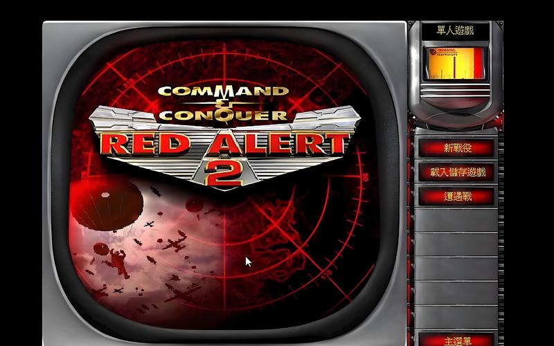 超清红警2图片资源：满足你的怀旧情怀