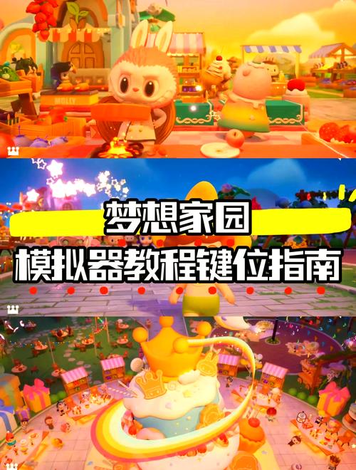 如何下载豪宅V0.95?最全下载资源分享推荐!