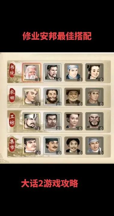 大话水浒哪个职业最赚钱？搬砖刷怪职业推荐