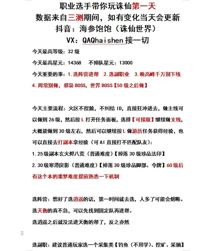 专业游戏点评:资深玩家带你玩转游戏世界