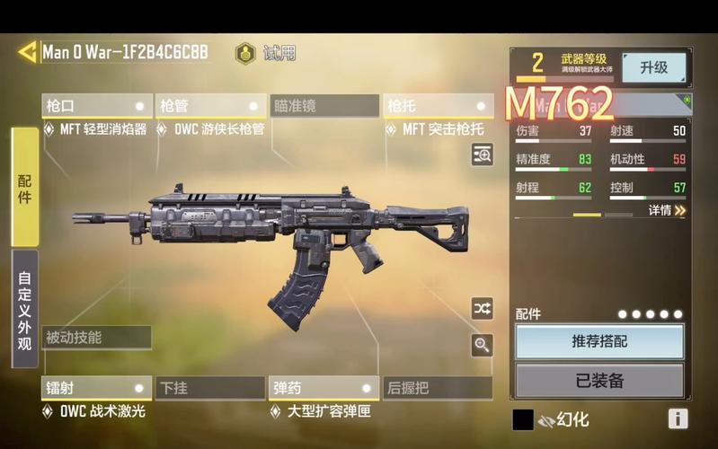 使命召唤10怎么玩?新手必看超简单玩法攻略!