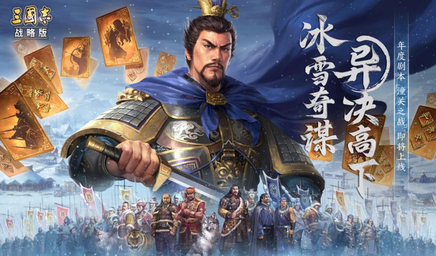 回忆杀!三国赵云传1游戏详解,带你重温经典战役