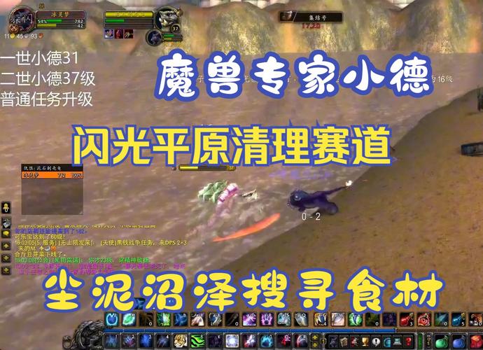 魔兽世界：教你轻松获得贾德的特制能量源