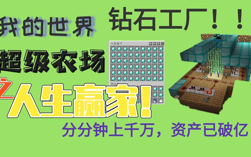 麦块下载：我的世界盒子及各种资源免费获取