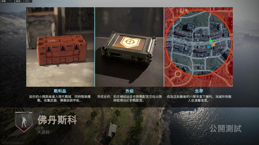 体验COD16大逃杀的刺激：生存技巧与游戏心得分享