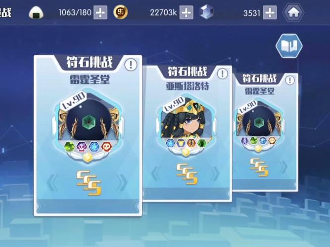 PT符石组合大全:提升战力秒杀全场