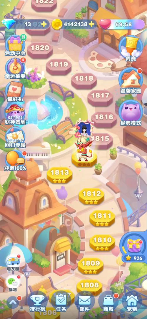 天天爱消除h5版上线：无需下载，随时畅玩