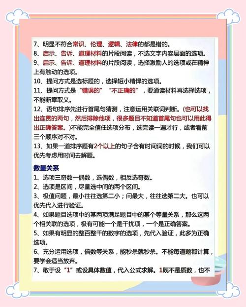 冲顶神器好用吗?快速提升答题效率的秘诀