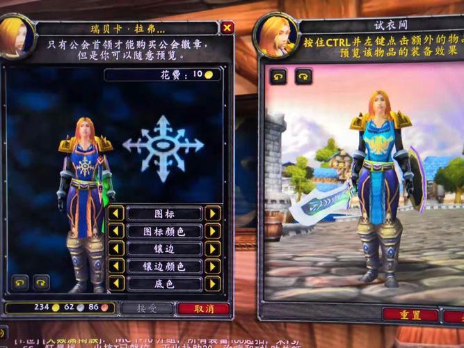 魔兽世界怀旧服:暴风城战袍购买方法及价格