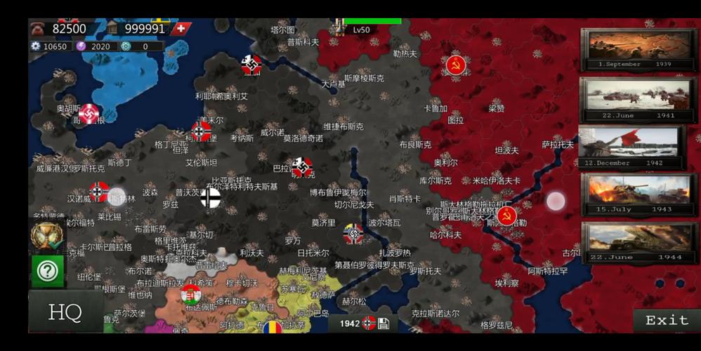 全面战争：策略与战术的完美结合，征服你的世界