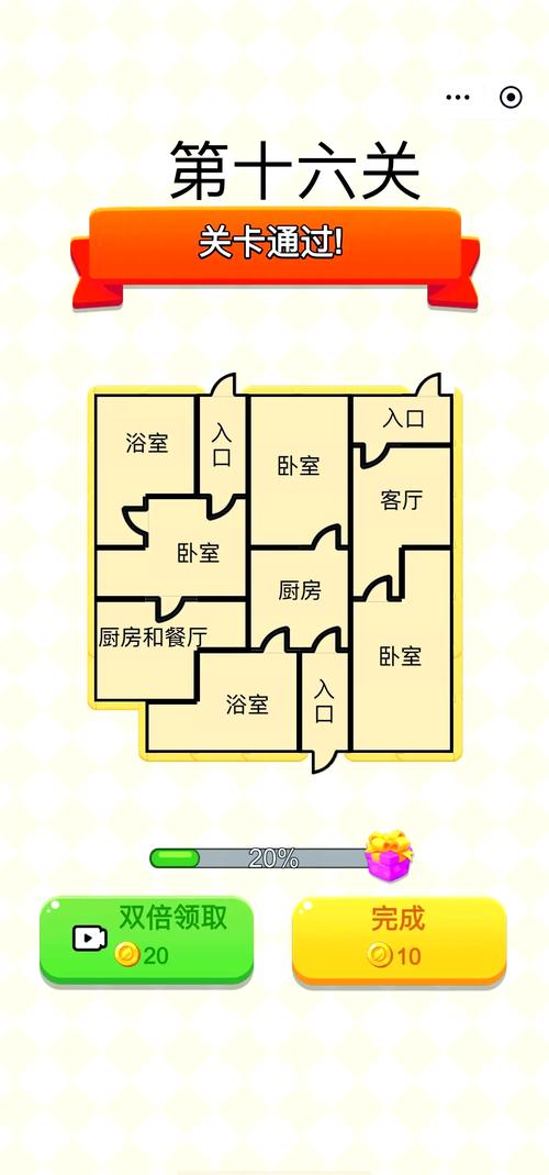 疯狂猜图31关卡住了?这篇攻略帮你轻松通关