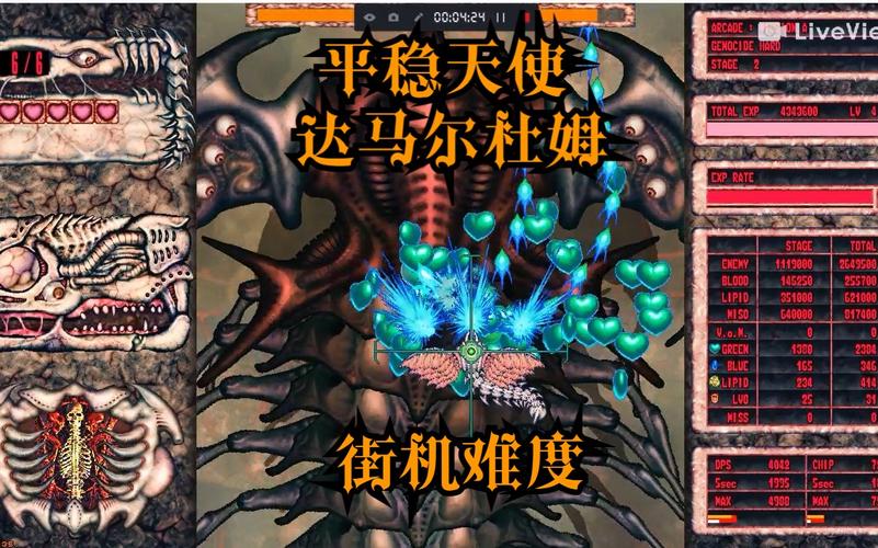 想玩黄昏的天使?这里有所有版本信息!