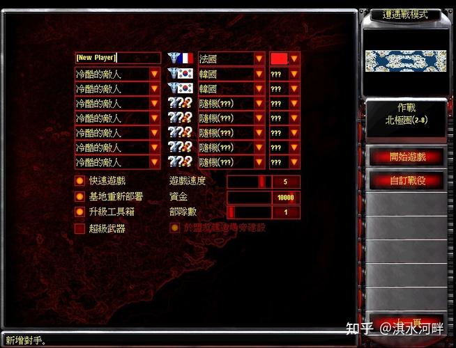 红警2共和国之辉视频教学：新手也能轻松上手的技巧