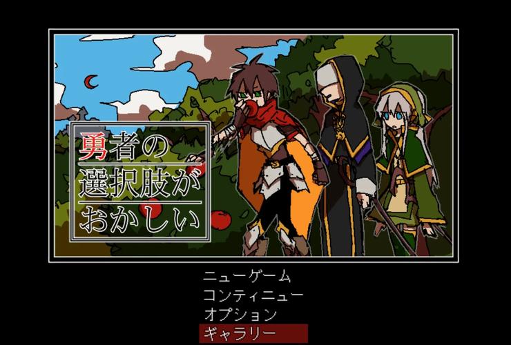 想玩转NTR勇者游戏?这篇攻略你绝对不能错过!