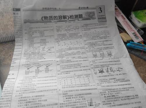想知道青年大第季第11季第五期答案?这份答案总结帮你解决难题