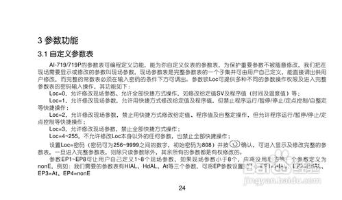 精英花园版本大全：Ep3、Ep4及其他版本介绍