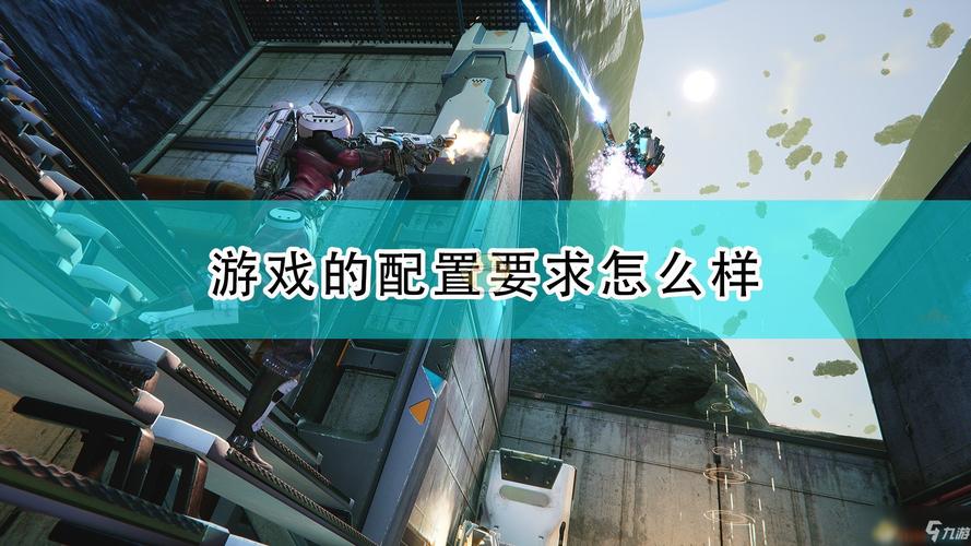 爆炎之孕2最新版本游戏配置要求:最低配置一览