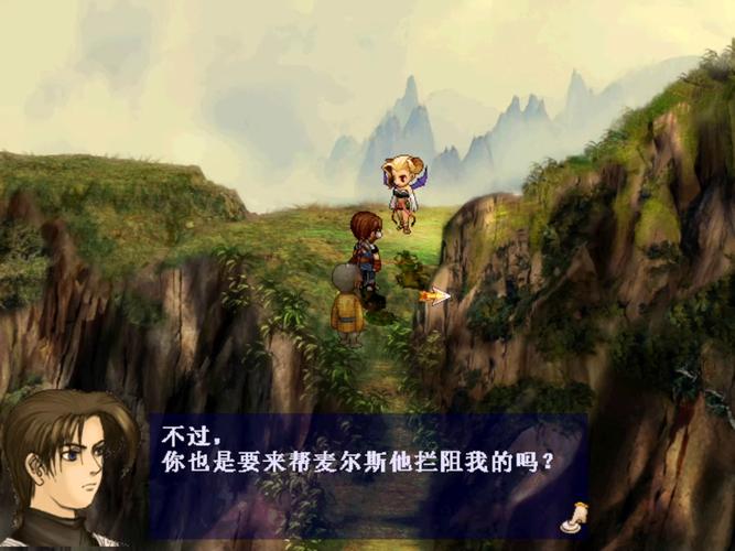 轩辕剑云和山的彼端：重温经典RPG的冒险之旅