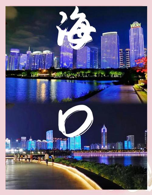 自由港引路人:助你轻松实现海南自贸港创业梦