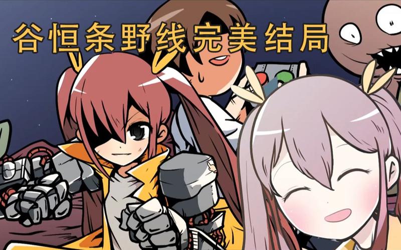 响野家的商店游戏攻略详解:完美结局达成技巧