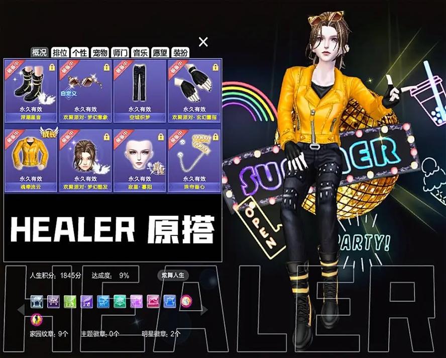 炫舞天籁助手官网：快速下载，免费使用，你的炫舞好帮手