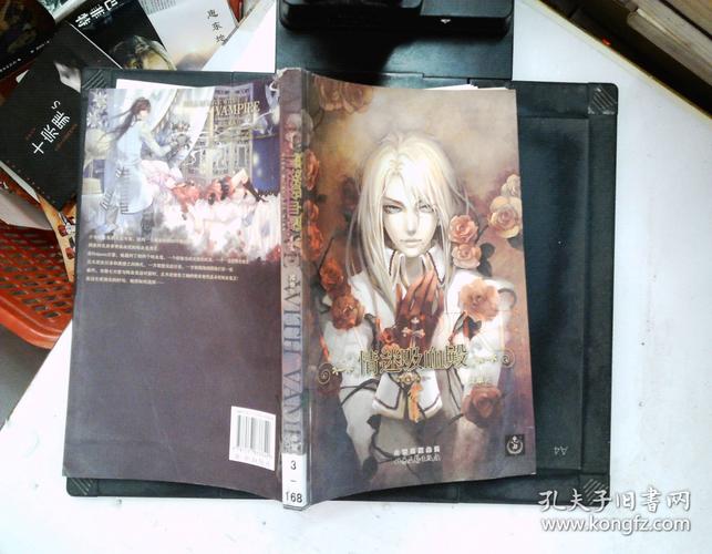 血族迷情小说更新地址：精彩剧情不容错过