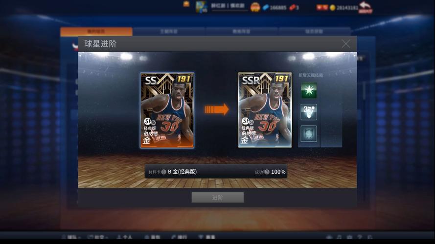 NBA2KOL官网：球星阵容，游戏玩法，一网打尽