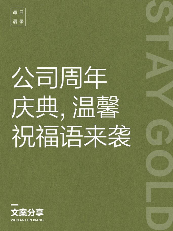 腾讯周年庆典活动：十年辉煌庆典，福利满满等你解锁！