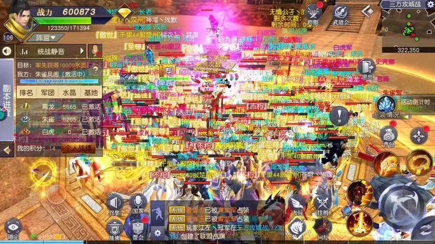 新三国争霸：万人同屏国战，谁将问鼎天下？