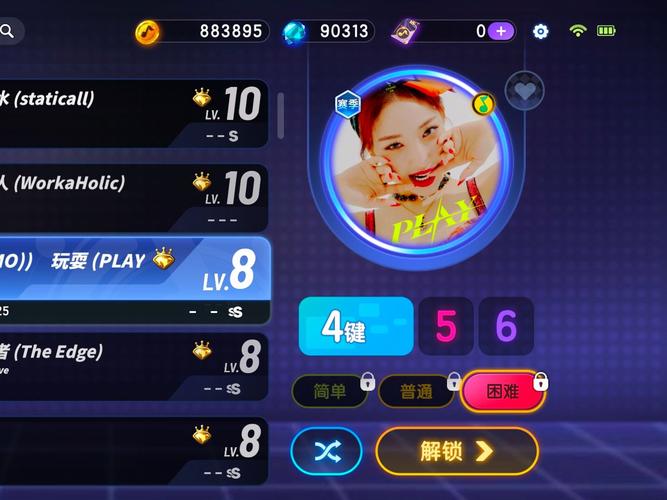 最新节奏大师刷分脚本分享，高效提升游戏分数