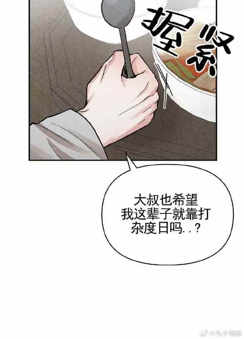 最新极品漫画资源，免费在线观看无广告