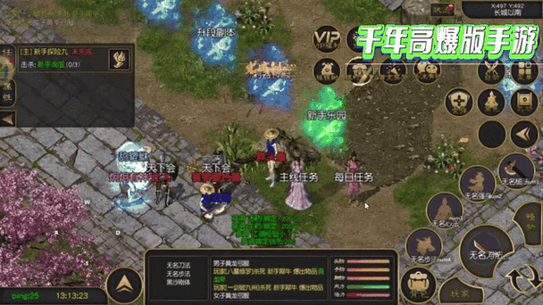 如何快速下载甄恬的冰激凌？新手玩家必看攻略