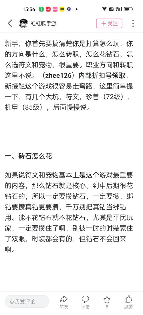 云中古城游戏攻略大全：轻松玩转游戏秘籍