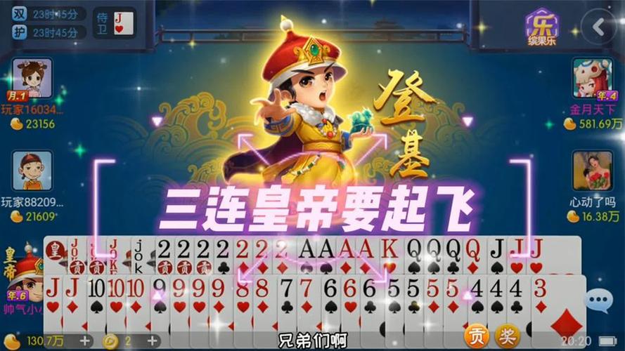 保皇单机版免费下载：无需联网也能玩保皇