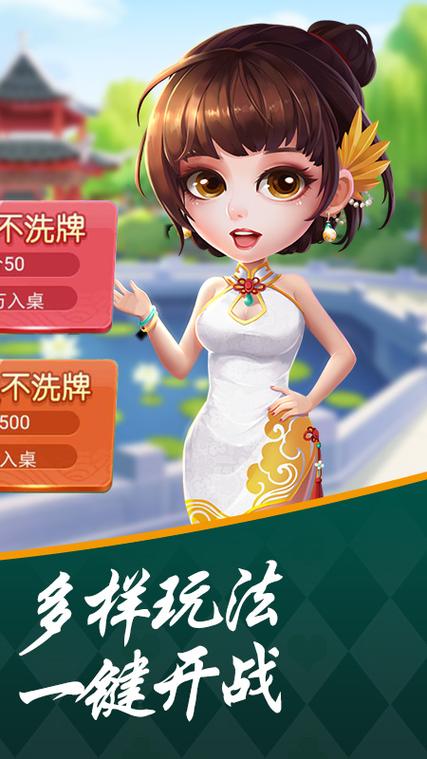 信阳黑七下载安装：随时随地畅玩家乡棋牌