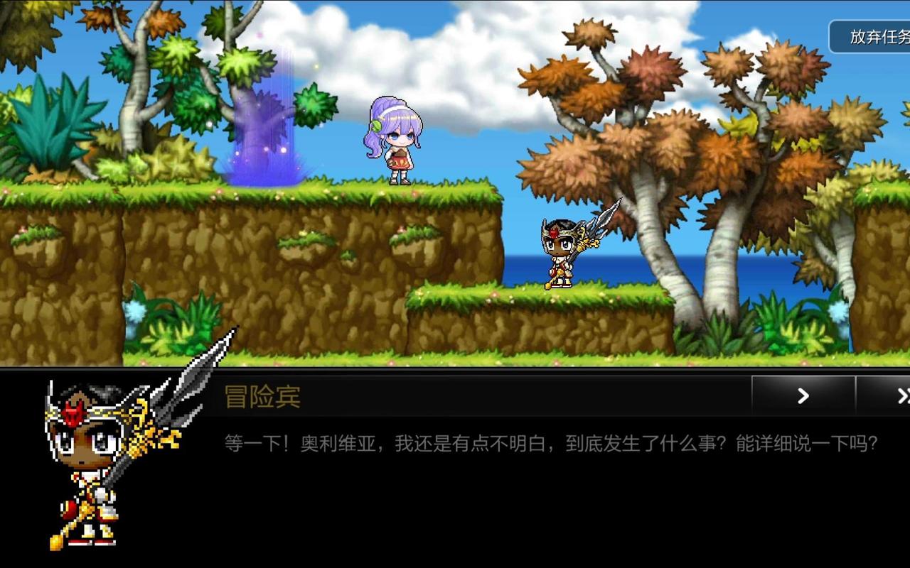 下载妻子历险记游戏:精彩冒险,等你加入!