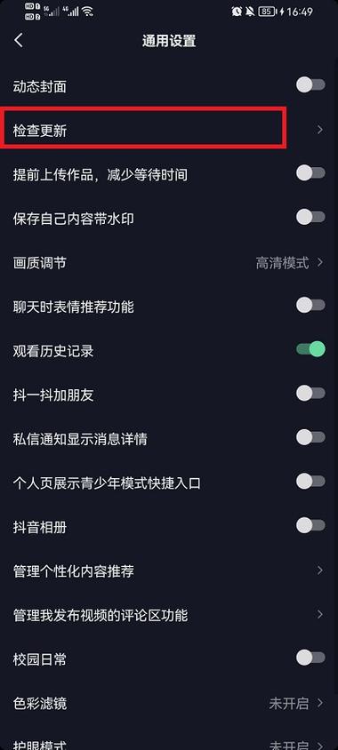 SOAV65更新地址找不到?教你快速找到最新版本