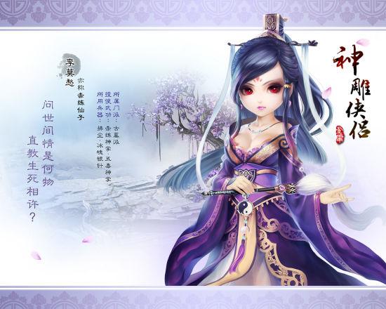 女学生鉴别学杨过游戏：游戏攻略及隐藏彩蛋