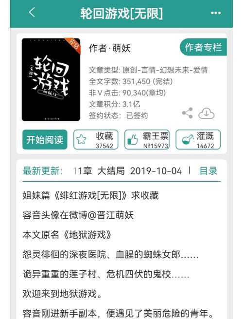 债务地狱游戏介绍：带你体验绝望与挣扎的生存游戏