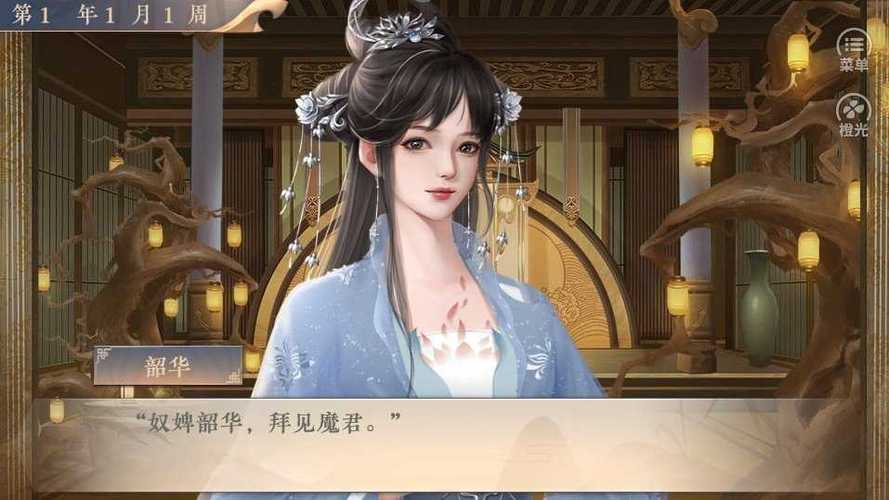 下载都市美艳后宫游戏：策略养成，后宫争斗